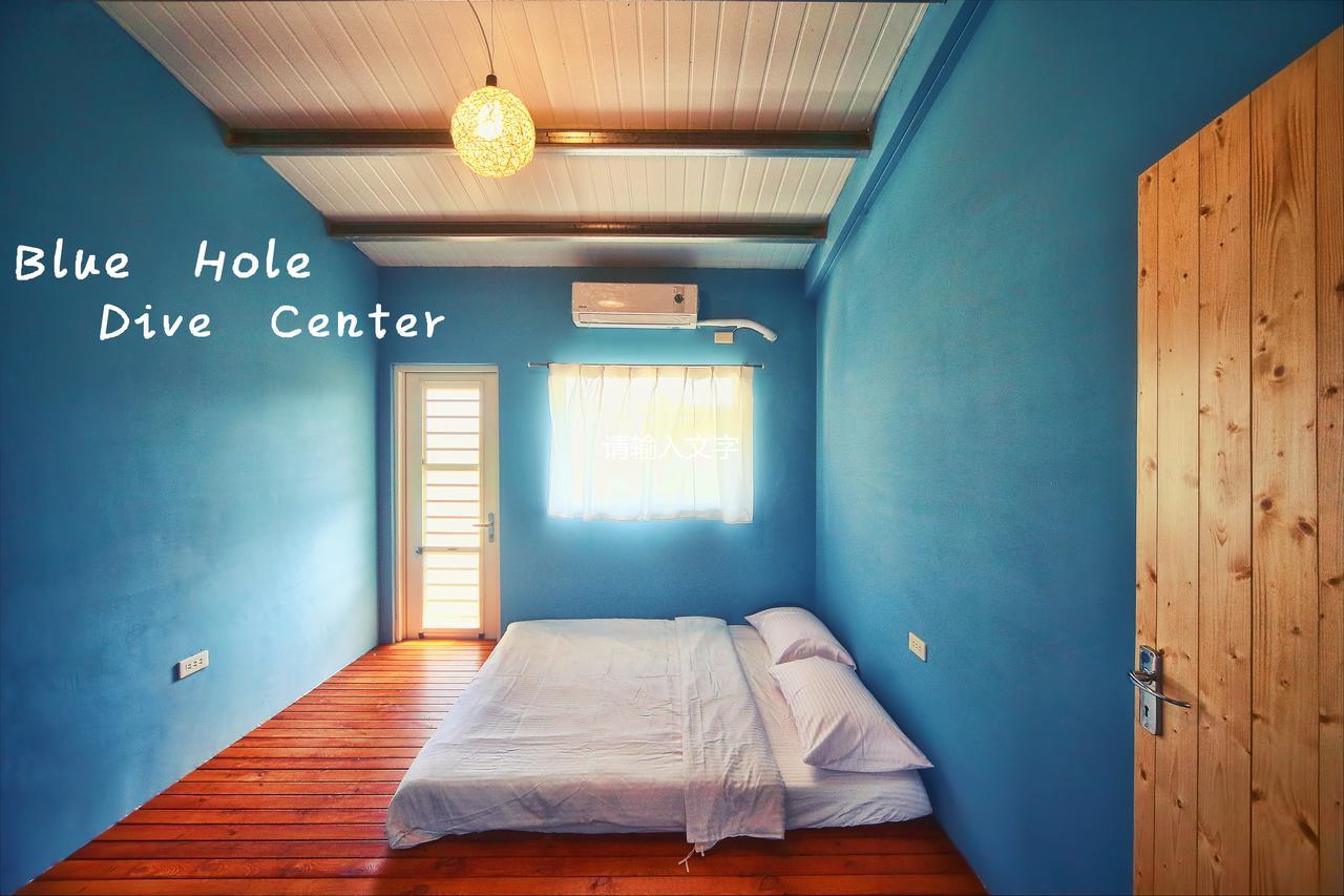 藍洞潛水blue Hole Dive Center Bed & Breakfast ย่านเมืองเก่าเฮ้งชุน ห้อง รูปภาพ